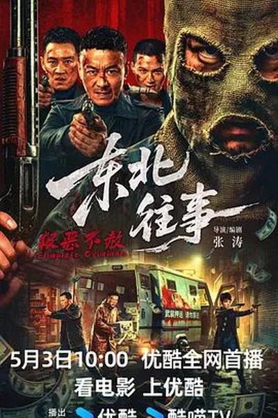 小祖宗她芳心纵火