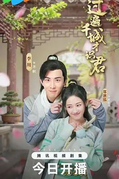成年女性的动画时间