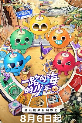 小祖宗她芳心纵火