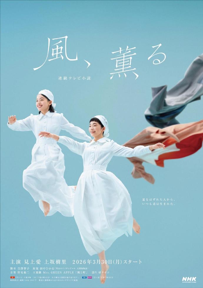 高中生