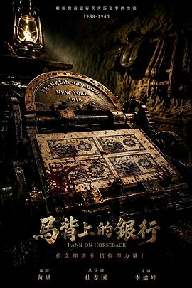 荣归郑少秋版